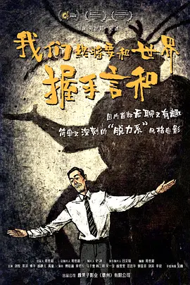 恋爱的枷锁3